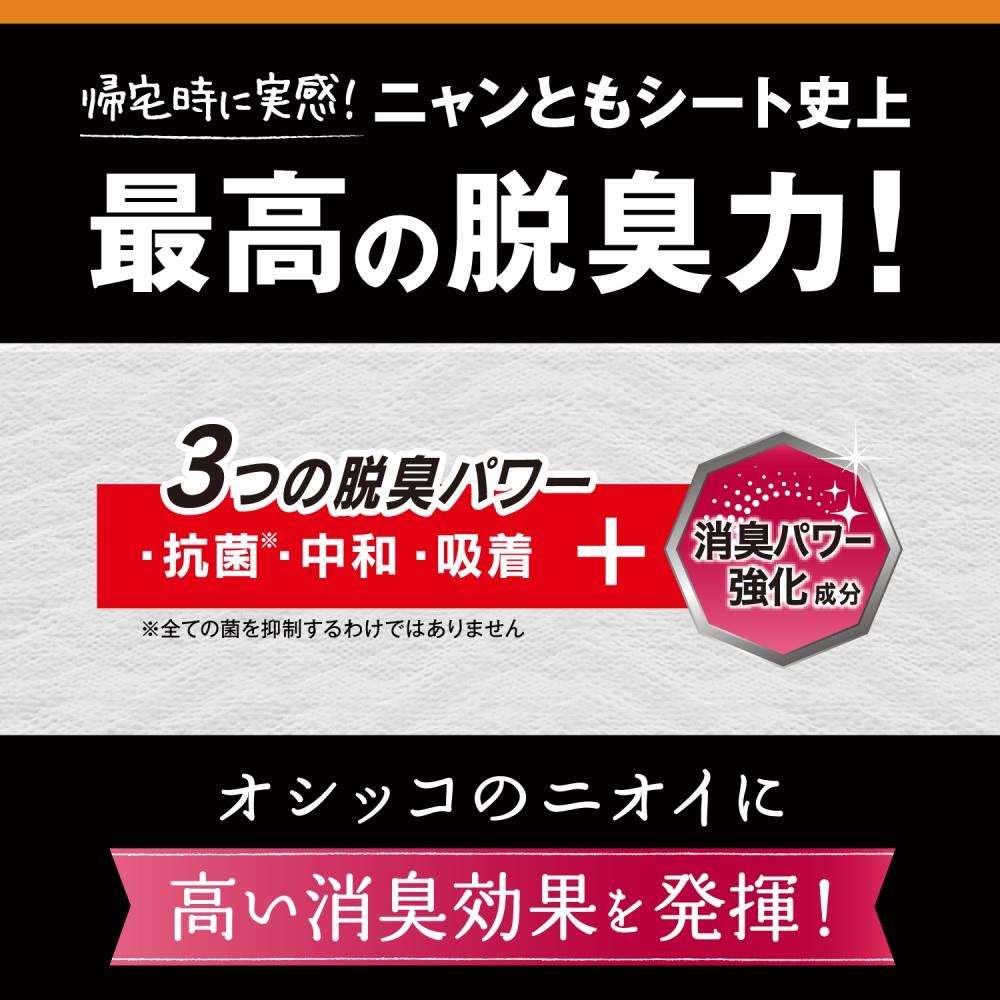 エステー　ニャンとも清潔トイレ　脱臭抗菌シート超快１２枚