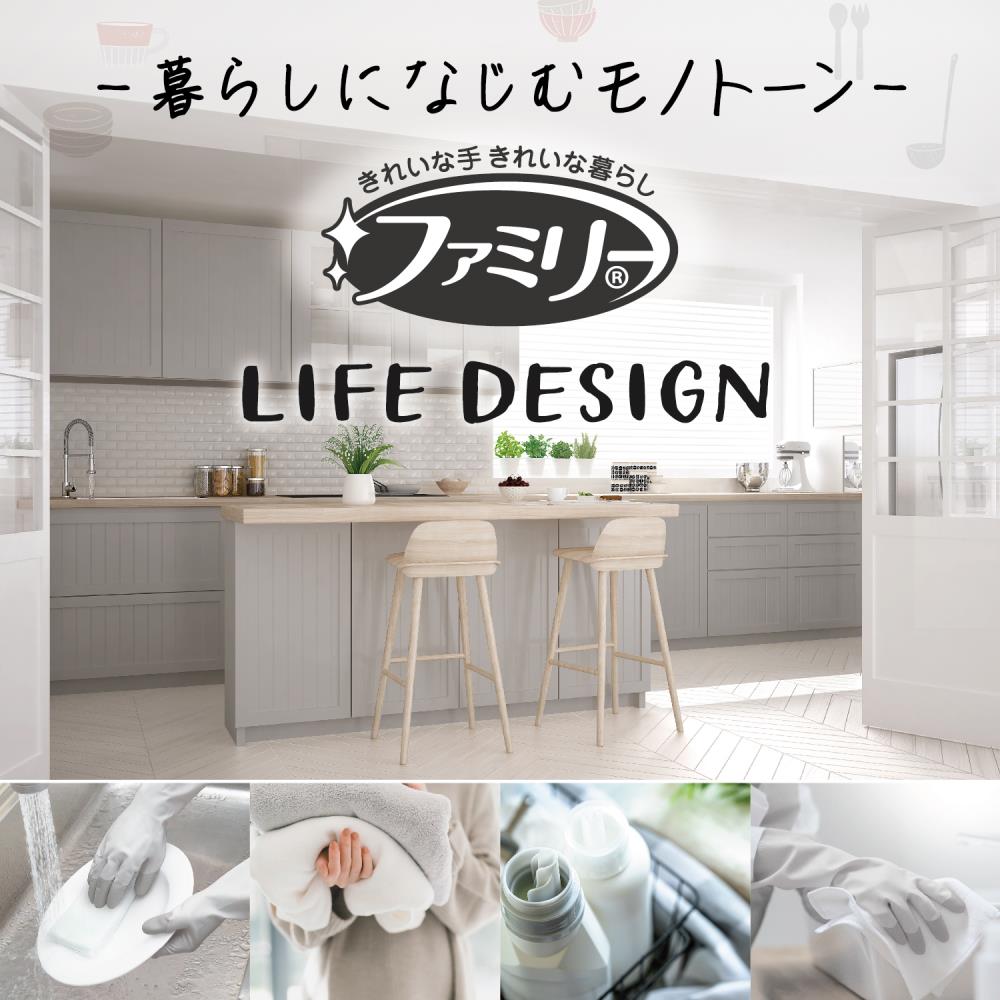 エステー　ファミリー　ビニールうす手　ライフデザイン　Ｍ　グレー