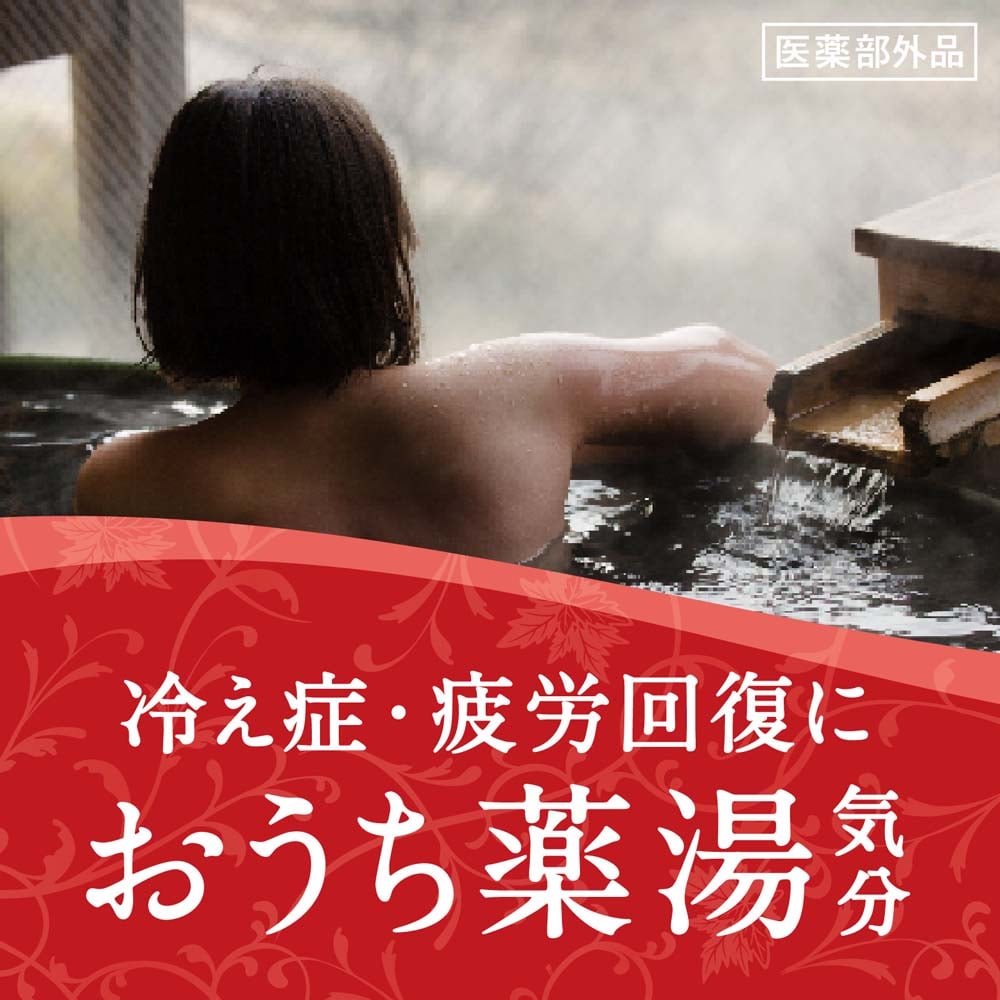 アース製薬 バスロマン 薬泉 あたため浴 600g(あたため浴): 日用消耗品|ホームセンターコーナンの通販サイト