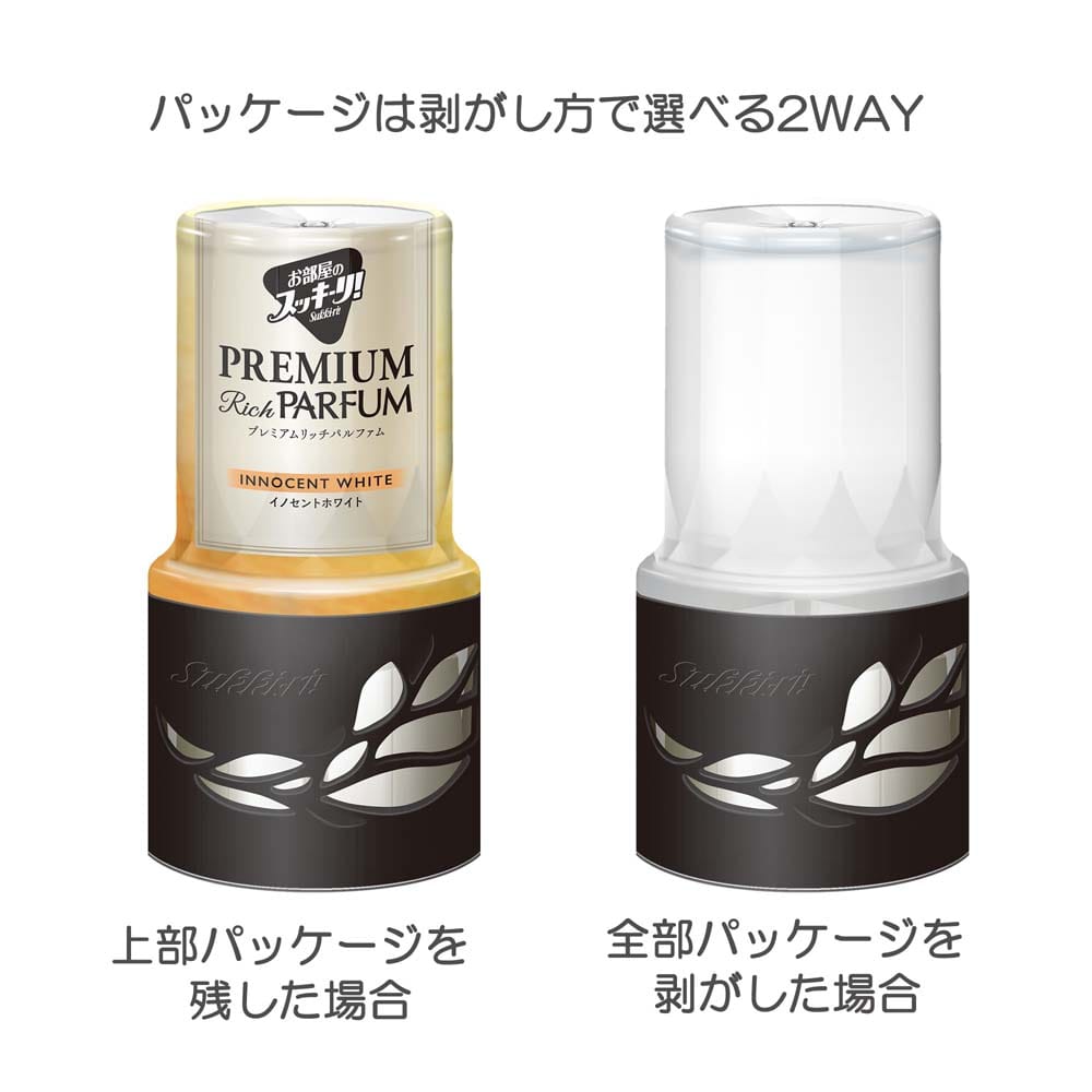 アース製薬 お部屋のスッキーリ！Sukki-ri! プレミアムリッチパルファム イノセントホワイト お部屋用イノセントホワイト