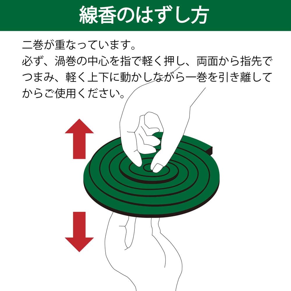 アース製薬 アース渦巻香 ジャンボ50巻缶入【防除用医薬部外品】: 日用消耗品|ホームセンターコーナンの通販サイト