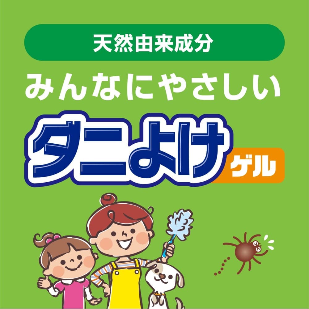 アース製薬 ナチュラス 天然由来成分のダニよけゲル ボタニカルハーブの香り