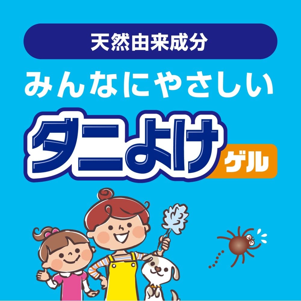 アース製薬 ナチュラス 天然由来成分のダニよけゲル ボタニカルソープの香り