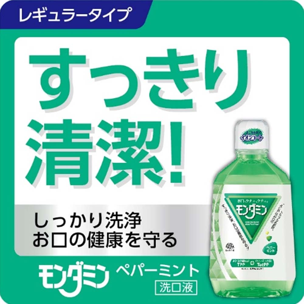 アース製薬 モンダミン ペパーミント 380mL