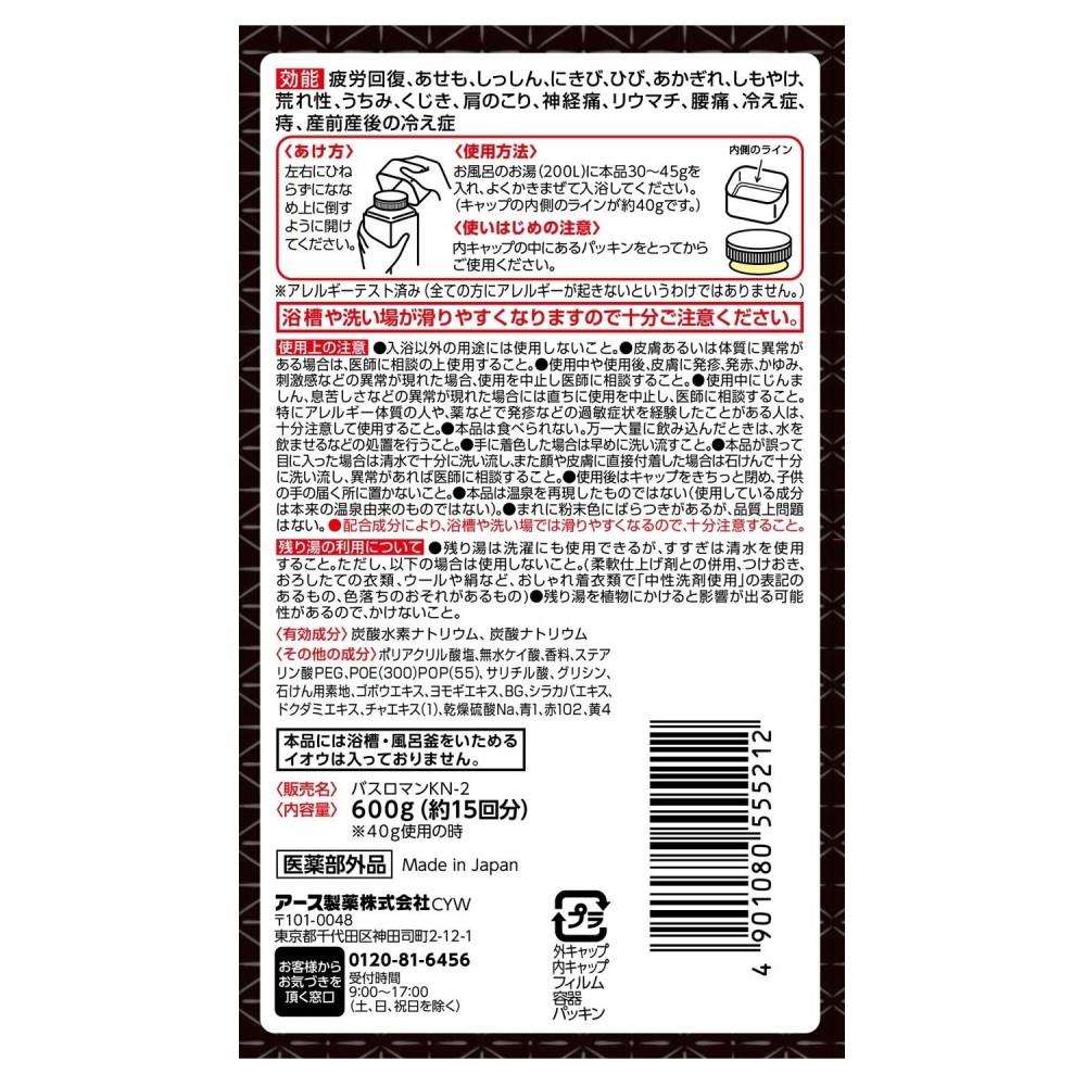 アース製薬 温素　琥珀の湯 600g