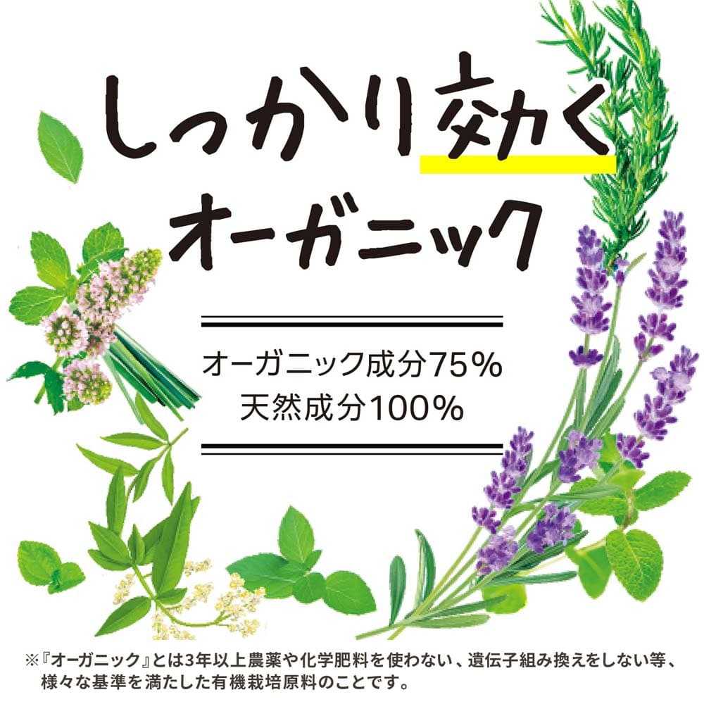 アース製薬 衣類防虫ケア natuvo クローゼット用 3個入