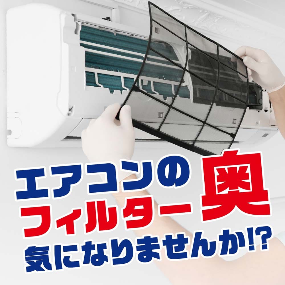 アース製薬 らくハピ エアコン洗浄スプレー Nextplus エアリーフローラルの香り 2本パック　×15個セット フローラル　×15セット