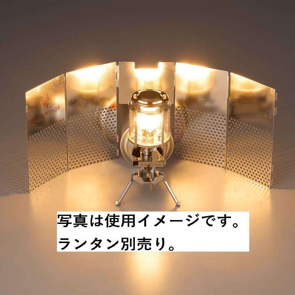 マイクロキャンプ　ウィンドシールド　ＦＷ－ＭＷＳ