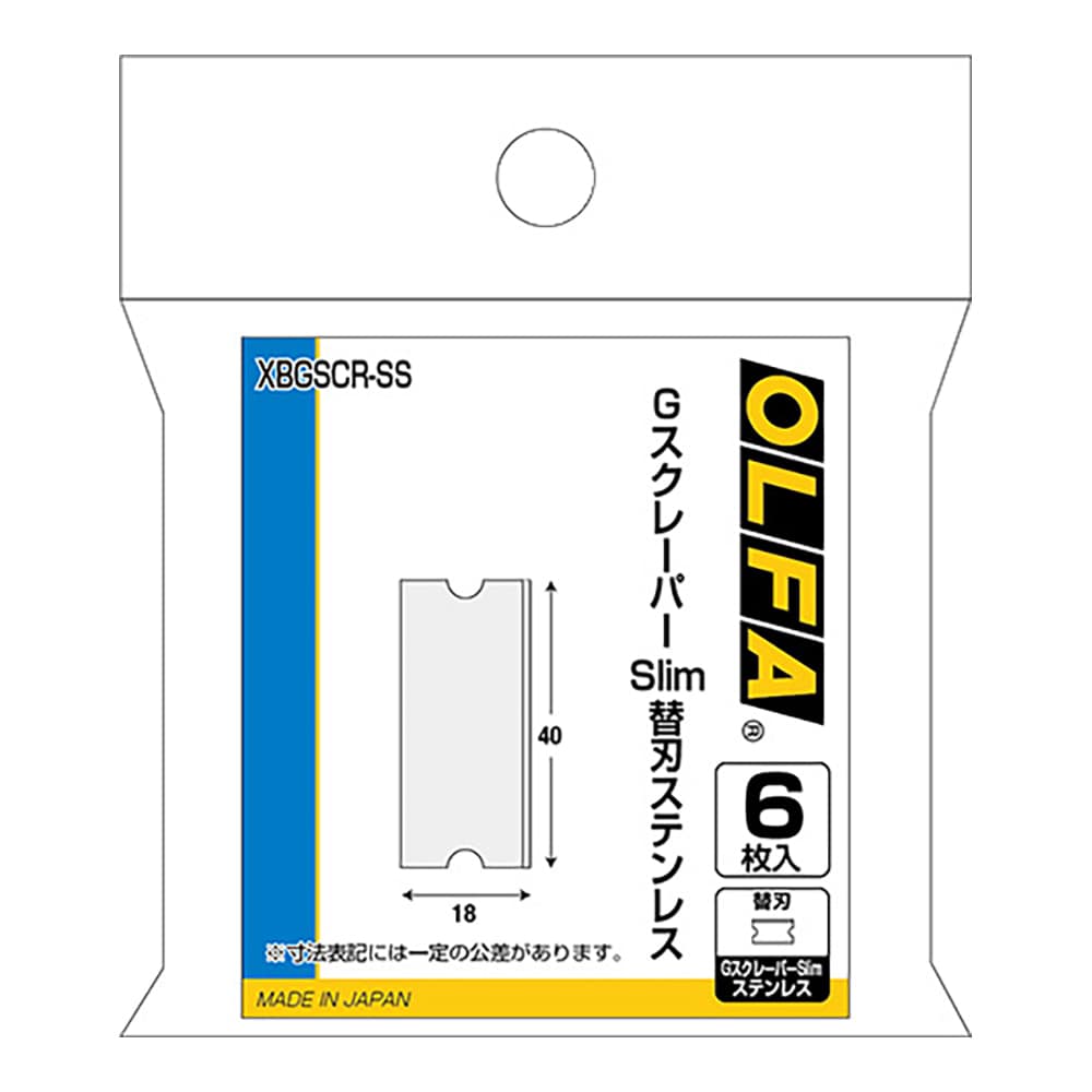 Ｇスクレーパー　スリム替刃