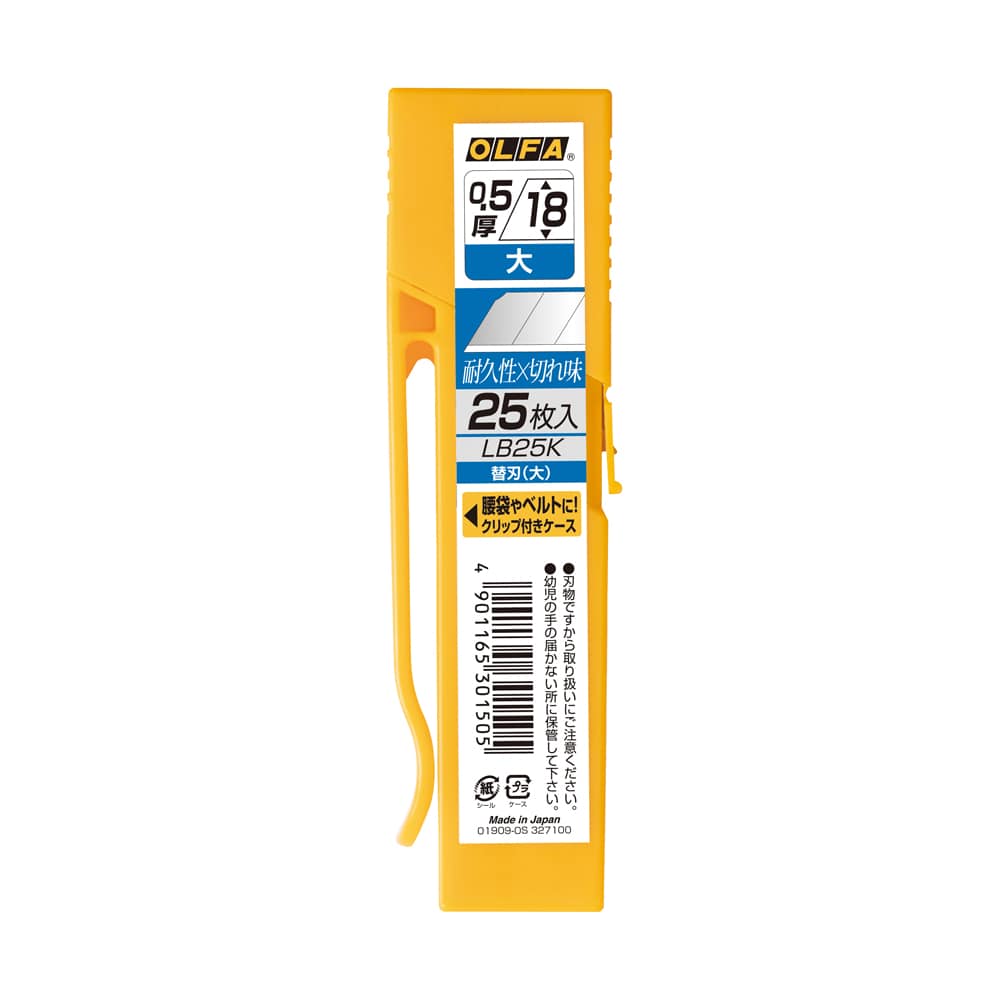 替刃　大　２５枚入　ＬＢ２５Ｋ