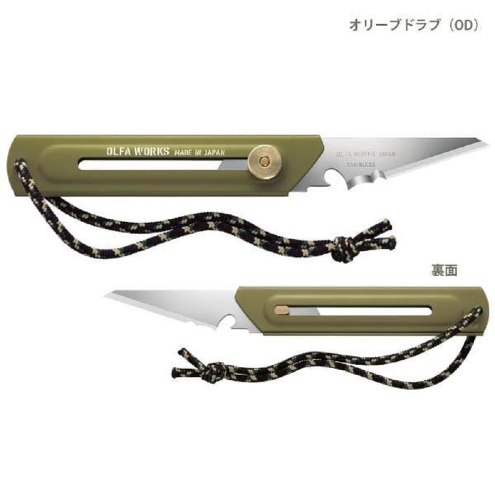 替刃式ブッシュクラフトナイフ　BK1　ＯＷ－ＢＫ１－ＯＤ