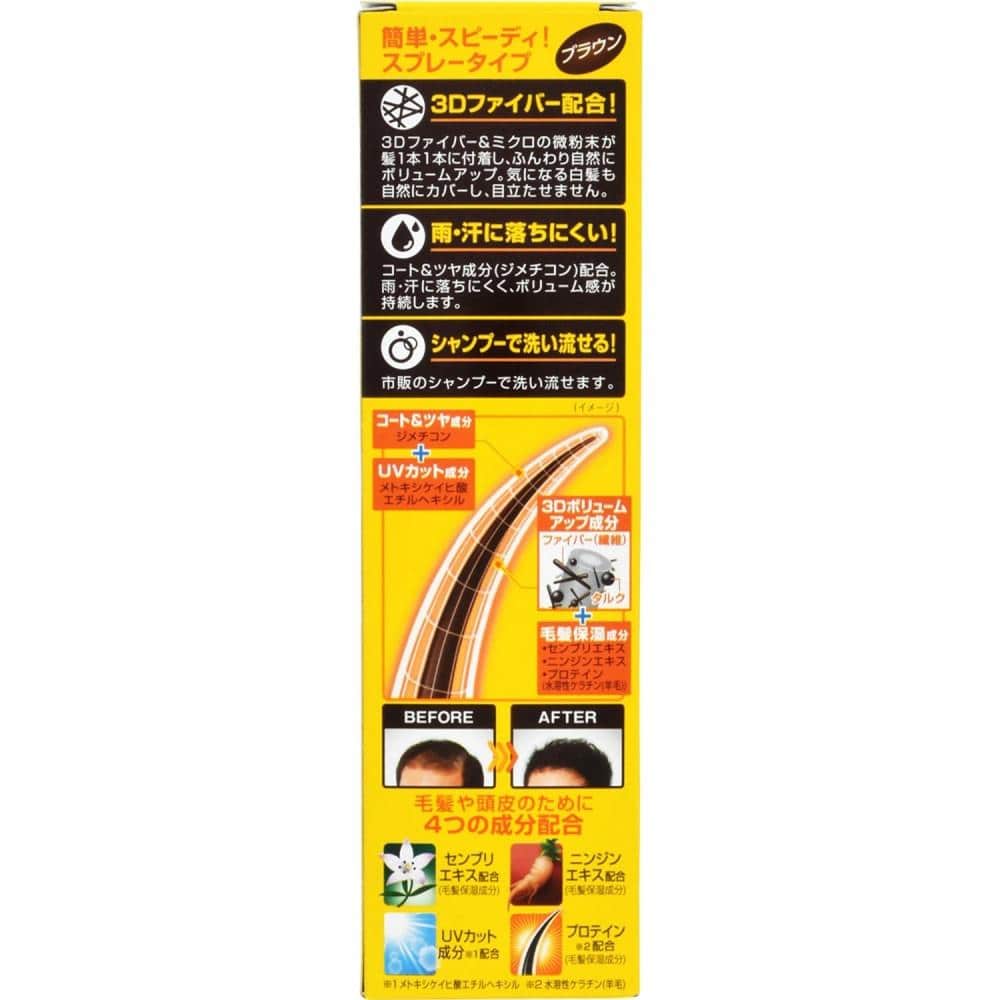 ウテナ マッシーニカバーＳＰＢＲ 140g