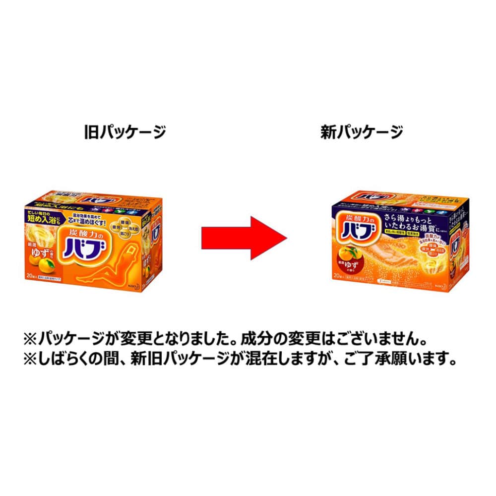 バブ　ゆずの香り　［２０錠入］ ゆずの香り 20錠入