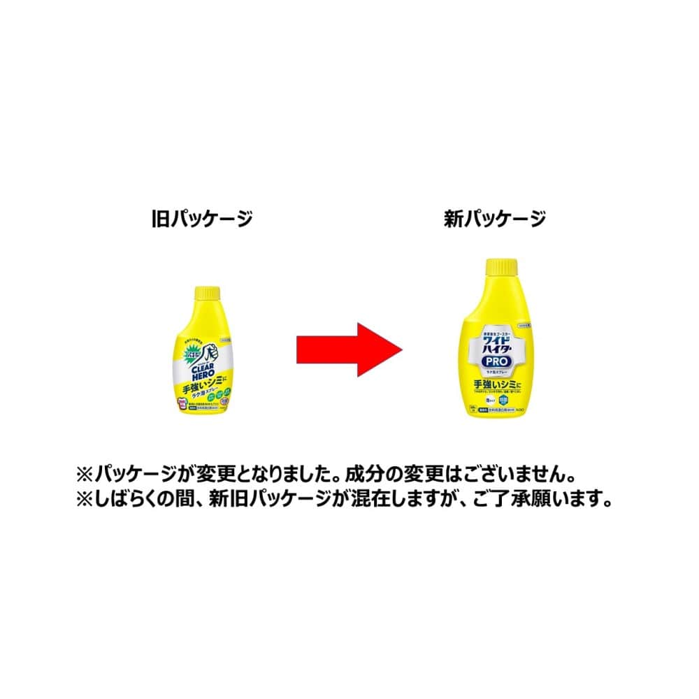 花王 ワイドハイタークリアヒーロー　ラク泡スプレー　替え 替え