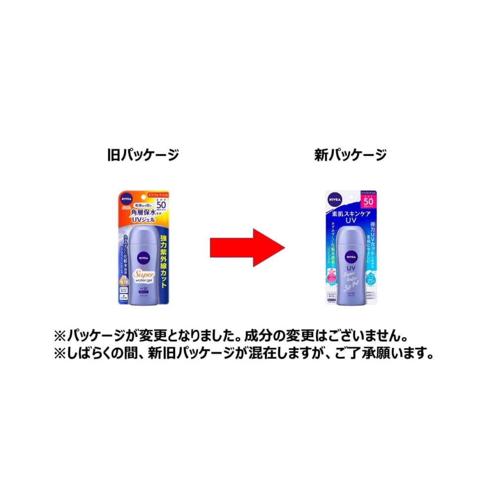 花王　ニベア　ＵＶ　スーパーウォータージェル　ＳＰＦ５０　［ボトル］