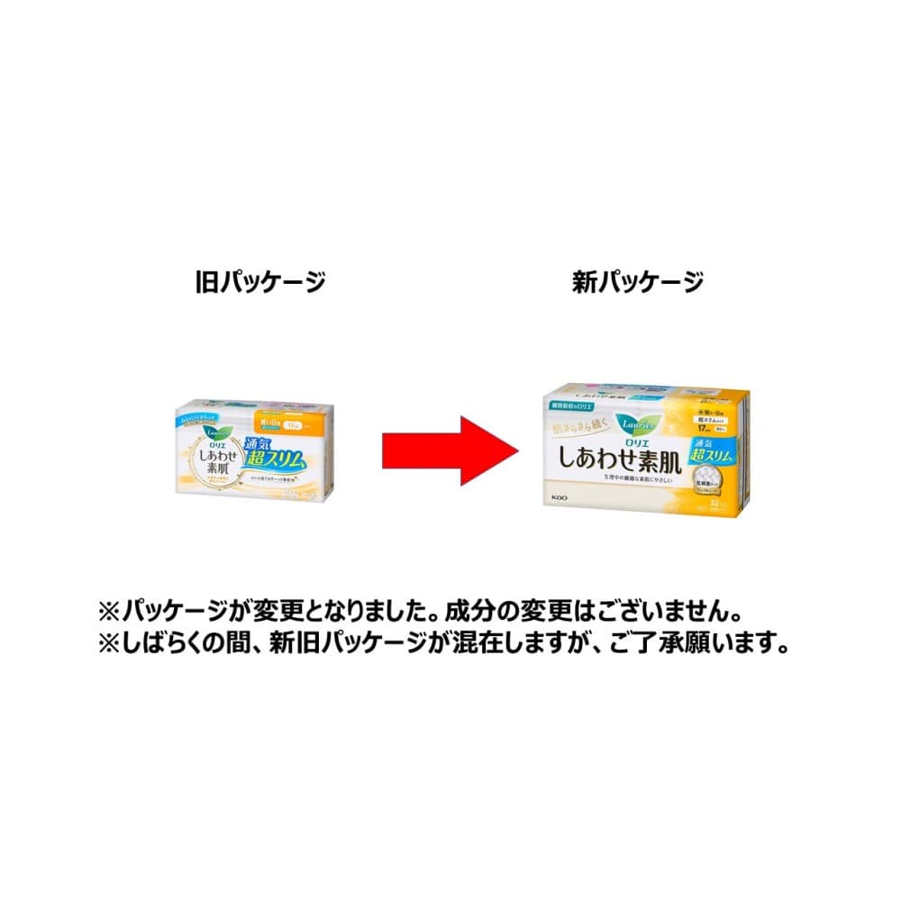 98円 【88%OFF!】 花王 ロリエ しあわせ素肌 通気超スリム 軽い日用17cm 羽なし 32コ 医薬部外品 98円 【88%OFF!】 花王 ロリエ しあわせ素肌 通気超スリム 軽い日用17cm 羽なし 32コ 医薬部外品