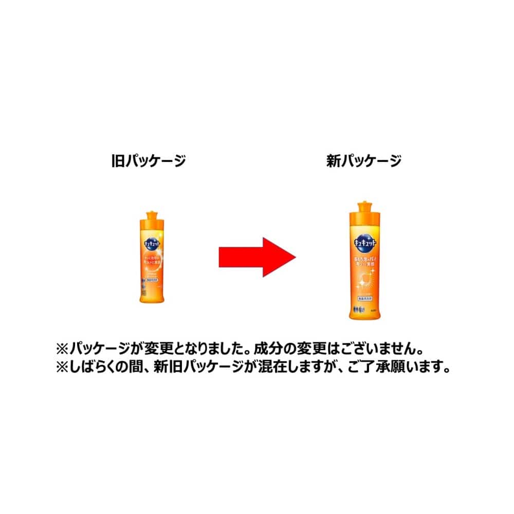 花王 キュキュット オレンジの香り 240ml オレンジの香り 240ml