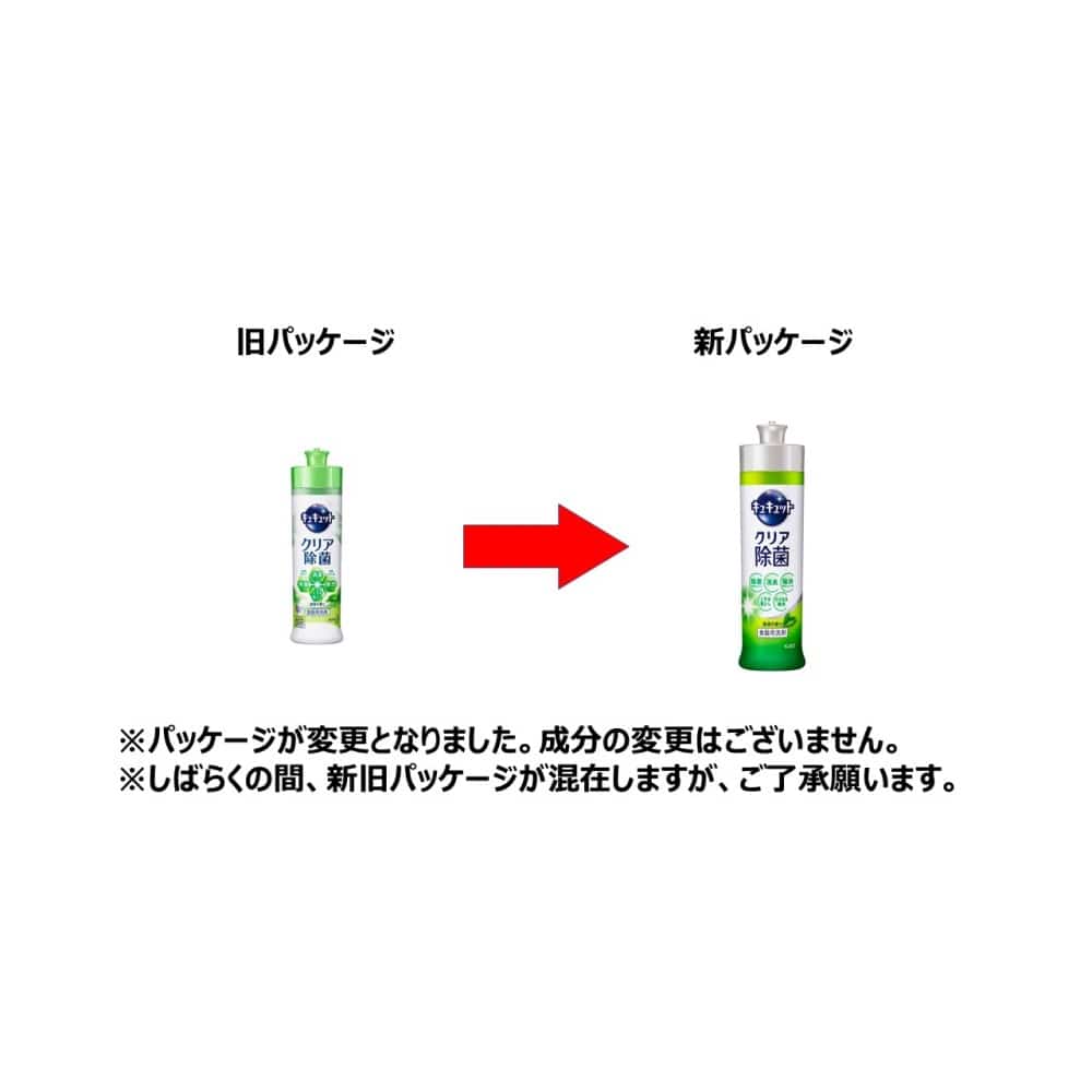 花王 キュキュット クリア除菌 緑茶の香り 本体 240ml(緑茶の香り 本体 240ml): 日用消耗品|ホームセンターコーナンの通販サイト