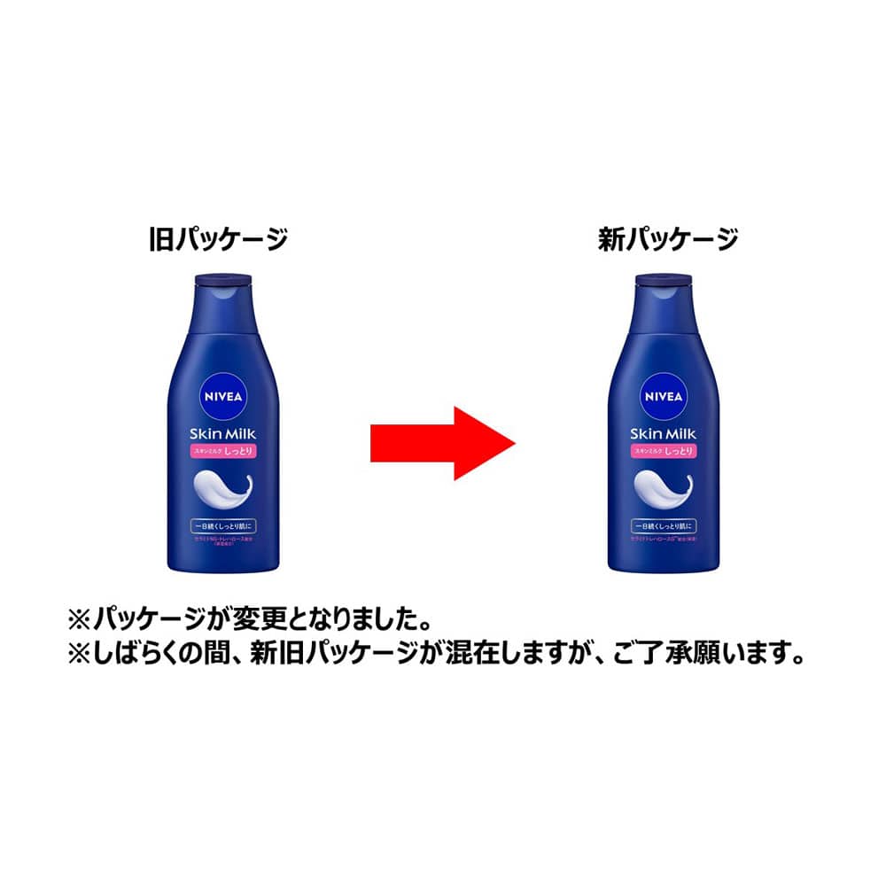 花王　ニベア　スキンミルク　しっとり　２００ｇ しっとり