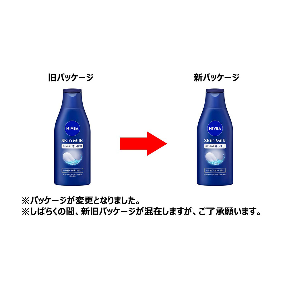 花王　ニベア　スキンミルク　さっぱり　２００ｇ さっぱり