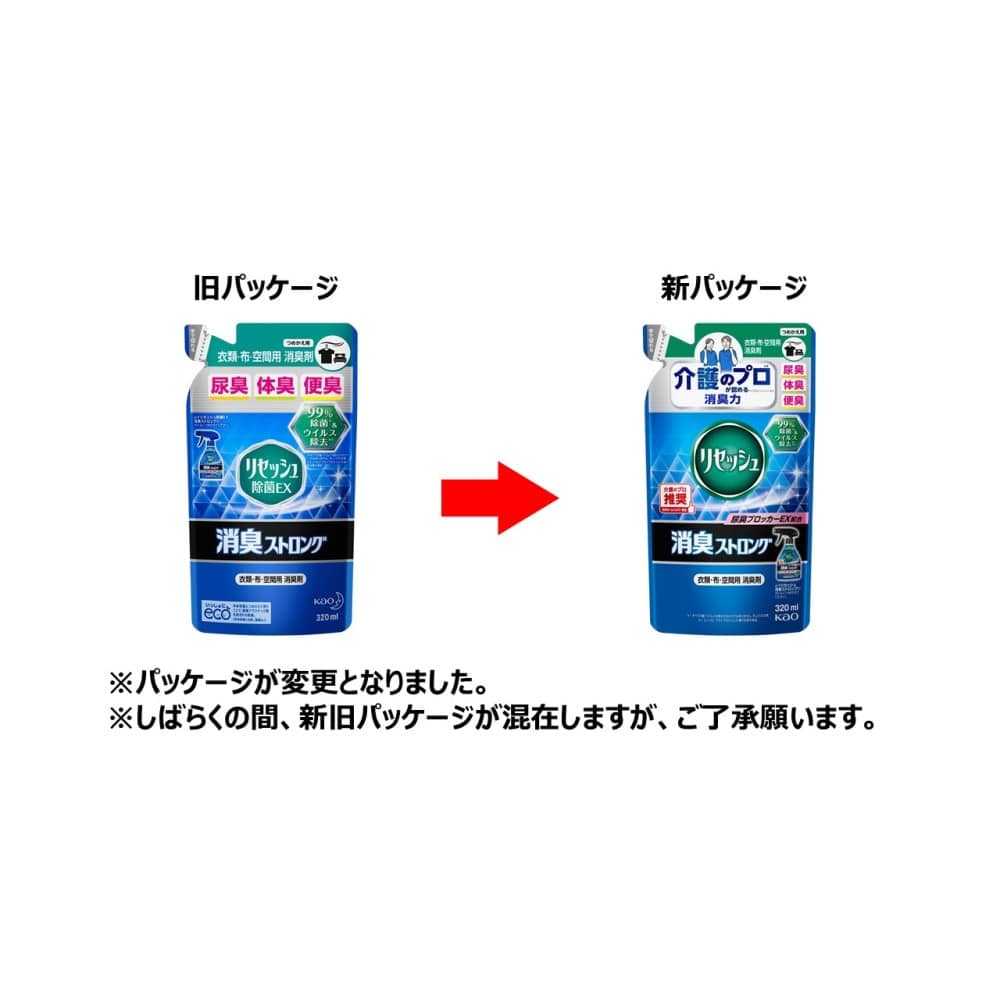 リセッシュ 消臭ストロング つめかえ用 320ml 替え