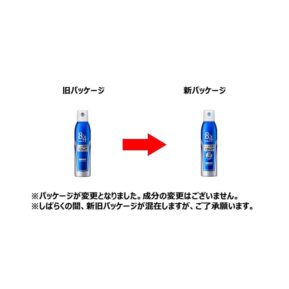 花王　８ｘ４　メン　デオドラントスプレー　スマートシトラス　１３５ｇ デオドラントスプレー　スマートシトラス　１３５ｇ