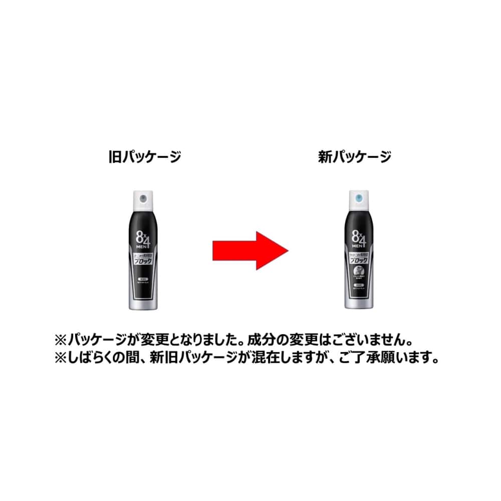 花王　８ｘ４　メン　デオドラントスプレー　無香料　１３５ｇ デオドラントスプレー　無香料　１３５ｇ