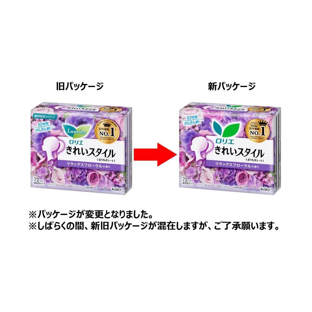花王　ロリエ　きれいスタイル　リラックスフローラルの香り　［７２コ入］