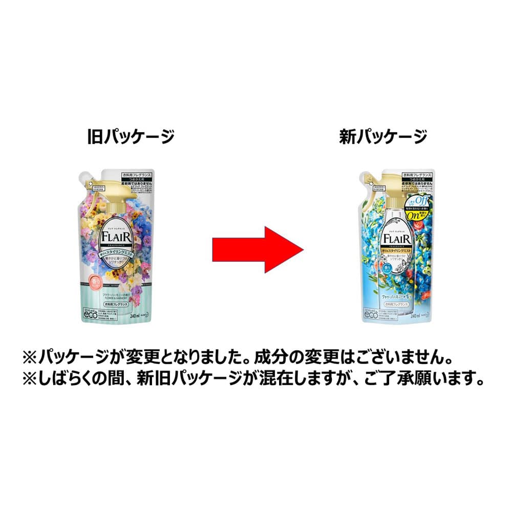 花王 フレア フレグランス 香りのスタイリングミスト フラワーハーモニー つめかえ用 240mL 詰め替え用 衣料用フレグランス