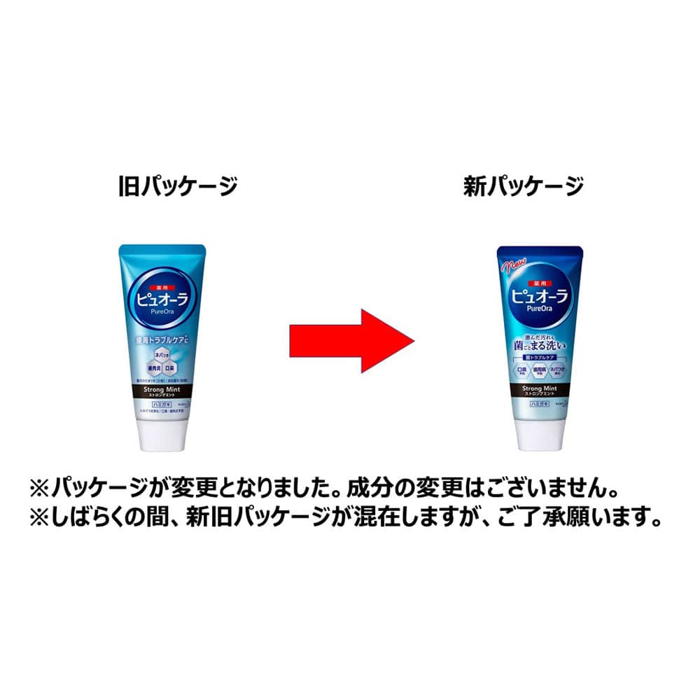 薬用ピュオーラ ハミガキ ストロングミント ［１１５ｇ］(１１５ｇ): 日用消耗品|ホームセンターコーナンの通販サイト