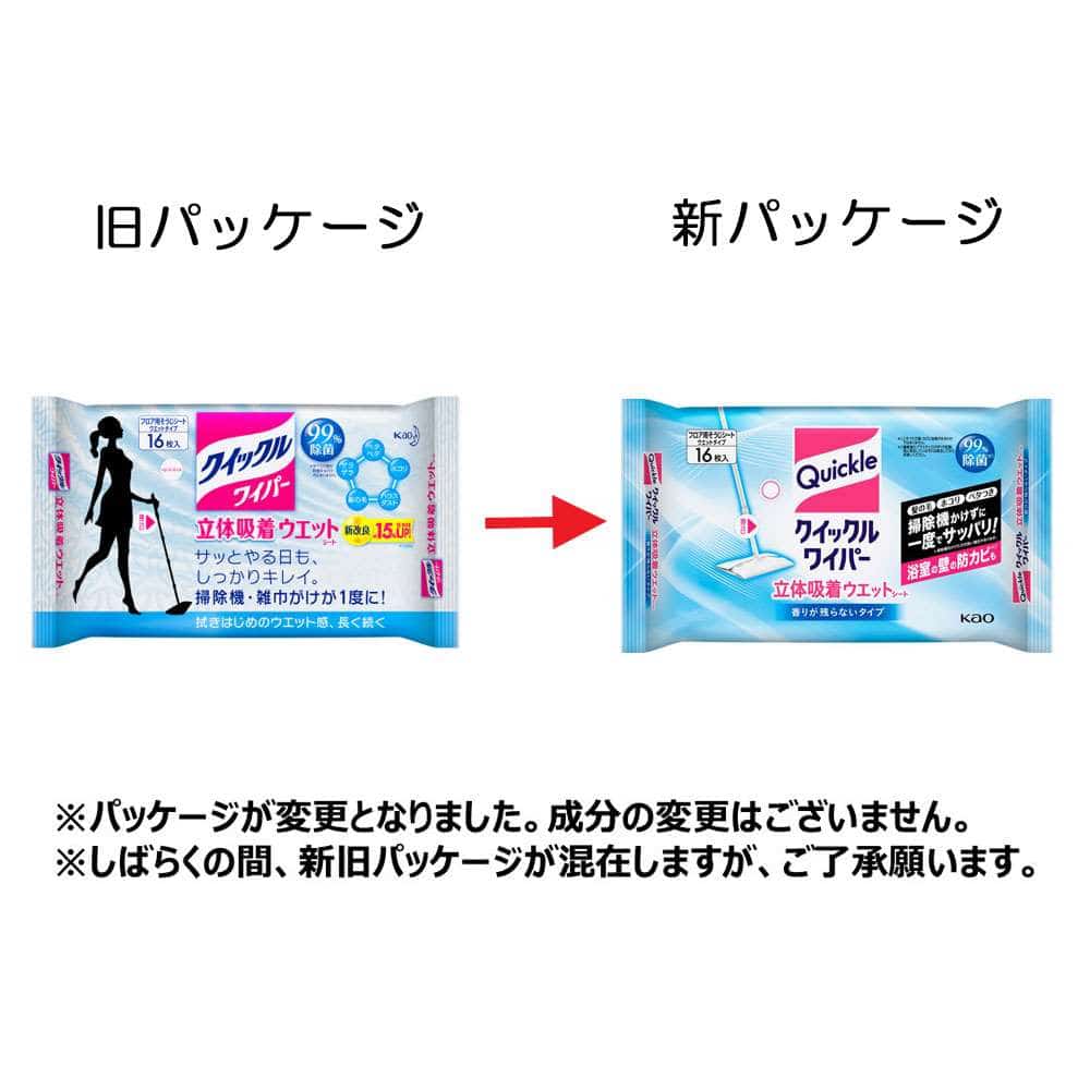 花王　クイックルワイパー　立体吸着ウエットシート　香りが残らないタイプ　16枚入 香りが残らない16枚
