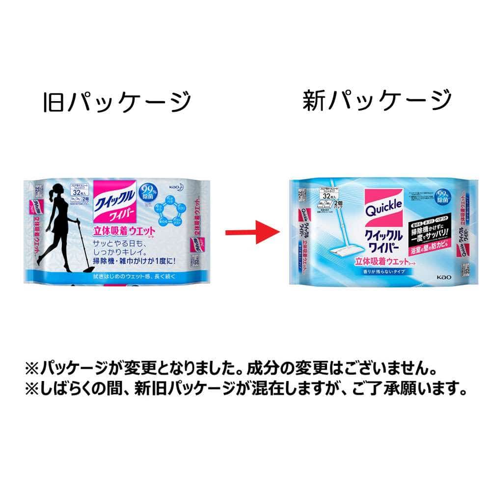 花王　クイックルワイパー　立体吸着ウエットシート　香りが残らないタイプ　32枚入　×10個セット 香りが残らない32枚×10個セット