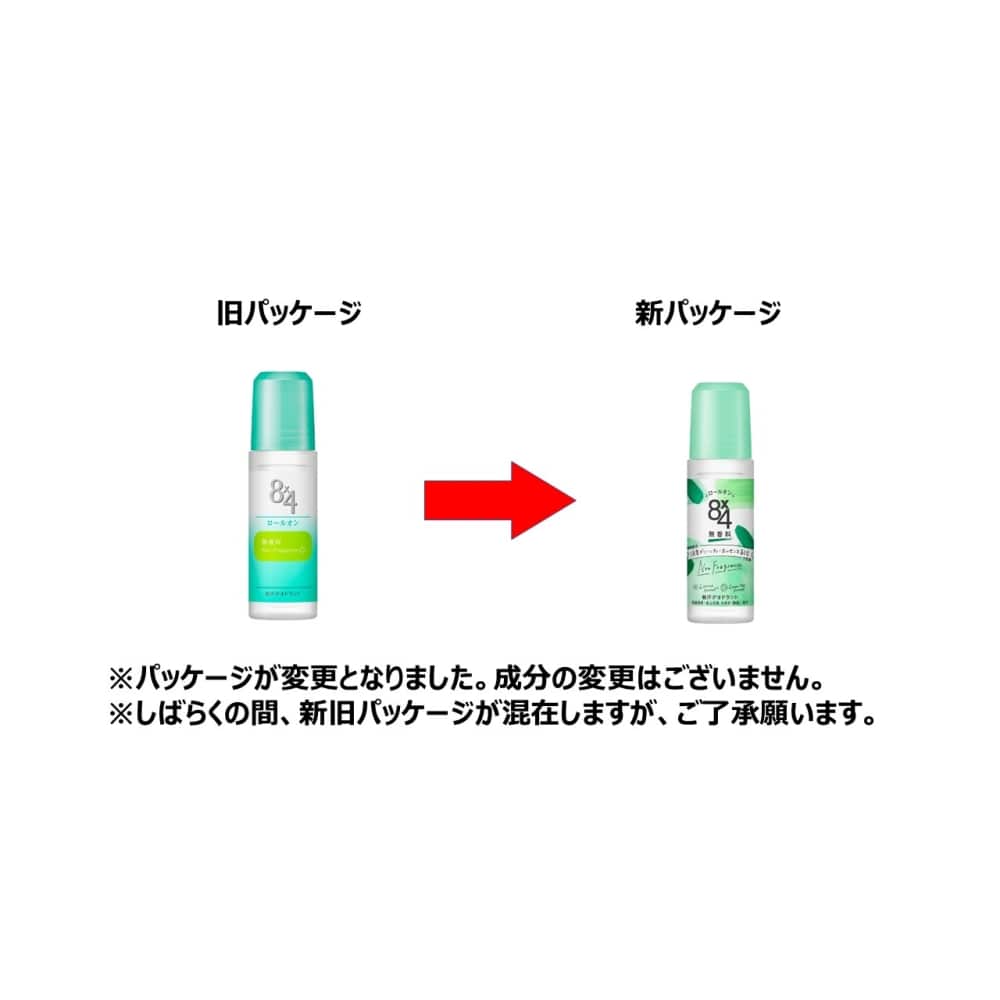 花王 ８ｘ４ ロールオン 無香料 ４５ｍｌ(無香料 ４５ｍｌ): 日用消耗品|ホームセンターコーナンの通販サイト