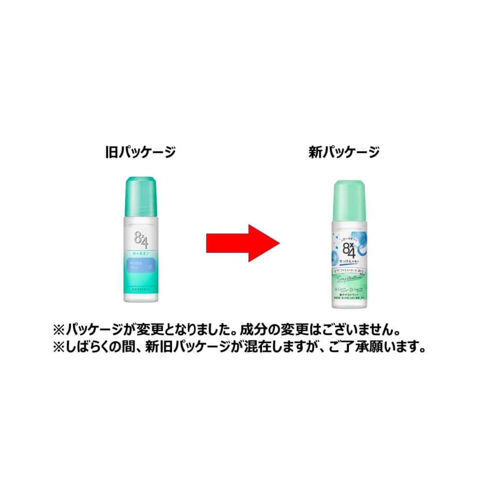 花王　８ｘ４　ロールオン　せっけんの香り　４５ｍｌ せっけんの香り　４５ｍｌ