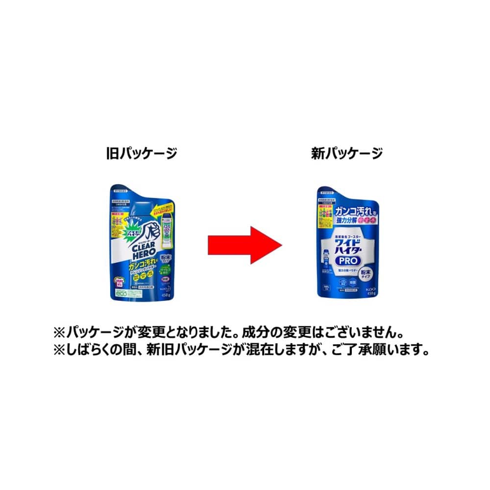 花王 ワイドハイタークリアヒーロー　クレンジングパウダー　替え 替え