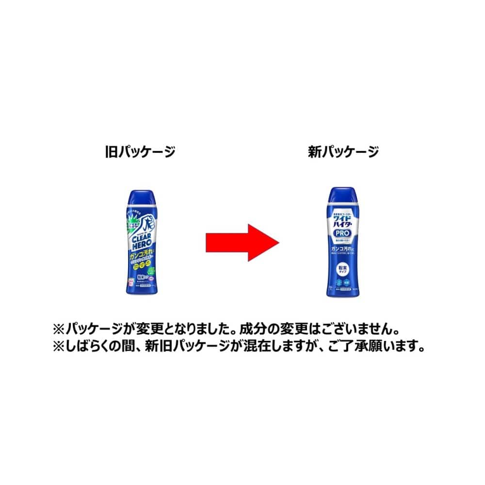 花王 ワイドハイタークリアヒーロー クレンジングパウダー 本体(本体): 日用消耗品|ホームセンターコーナンの通販サイト