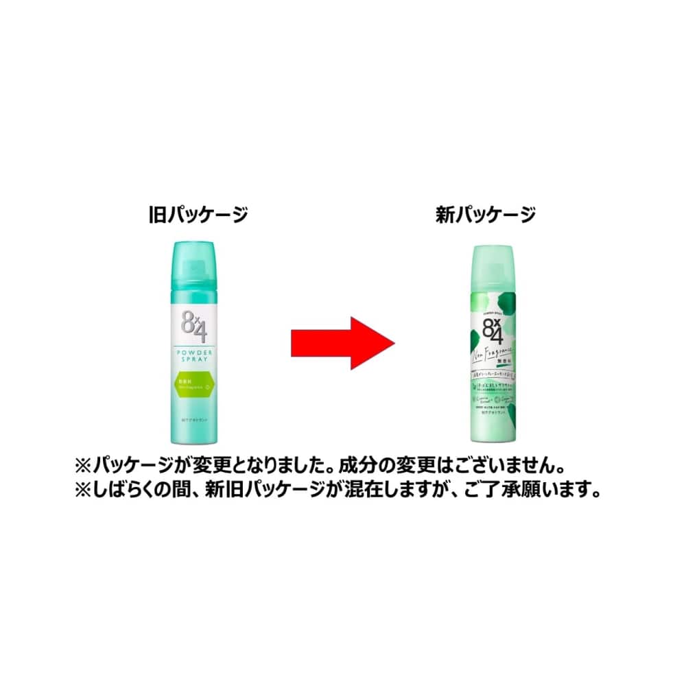 花王　８ｘ４　パウダースプレー　無香料　５０ｇ 無香料　５０ｇ