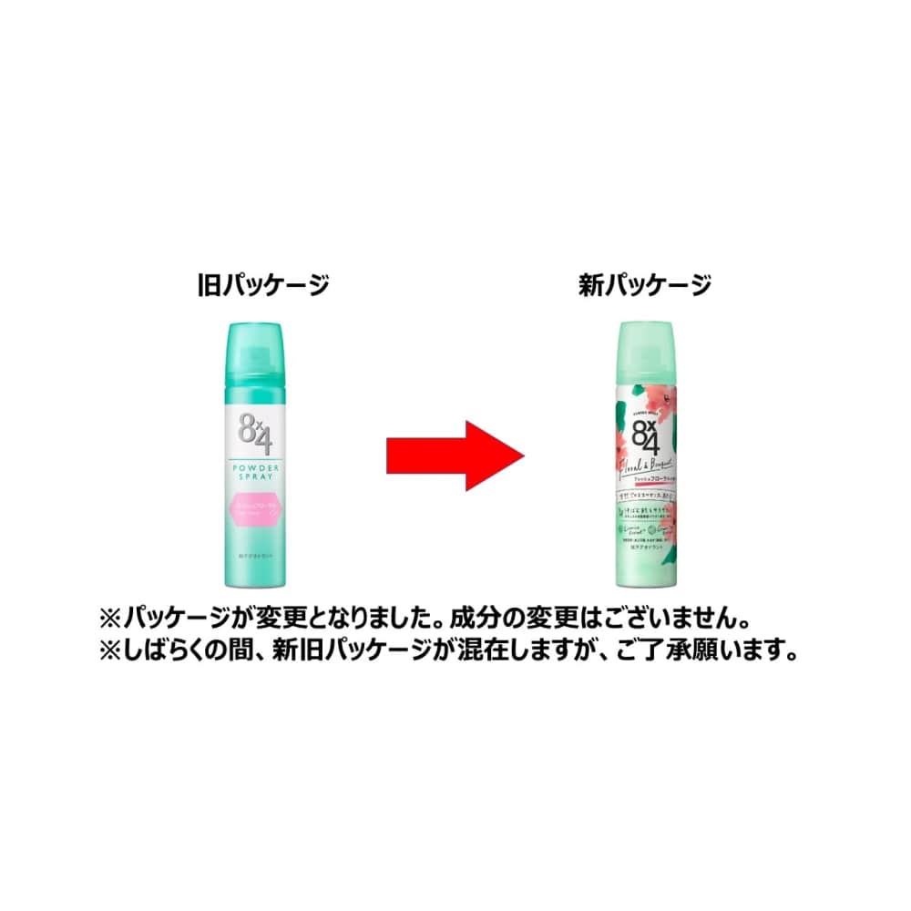 花王　８ｘ４　パウダースプレー　フレッシュフローラルの香り　５０ｇ フレッシュフローラルの香り　５０ｇ