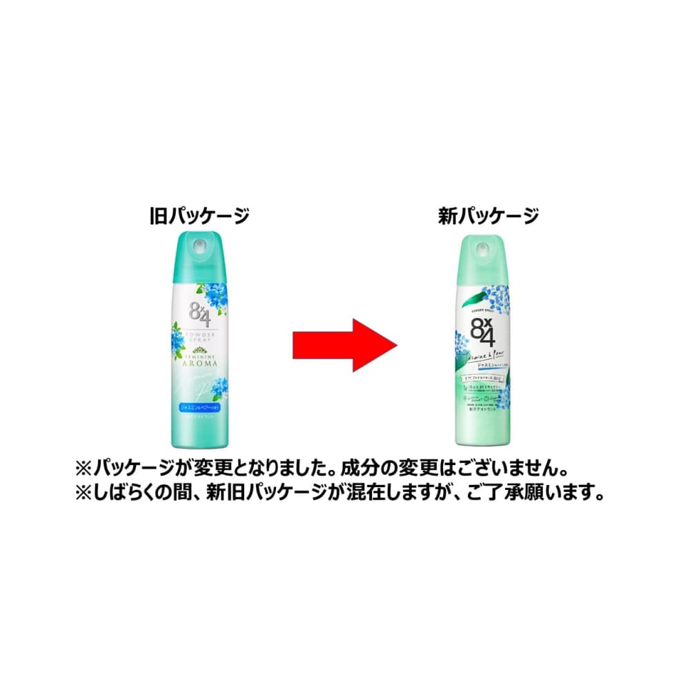 花王　８ｘ４　パウダースプレー　ジャスミン＆ペアーの香り　１５０ｇ ジャスミン＆ペアーの香り　１５０ｇ