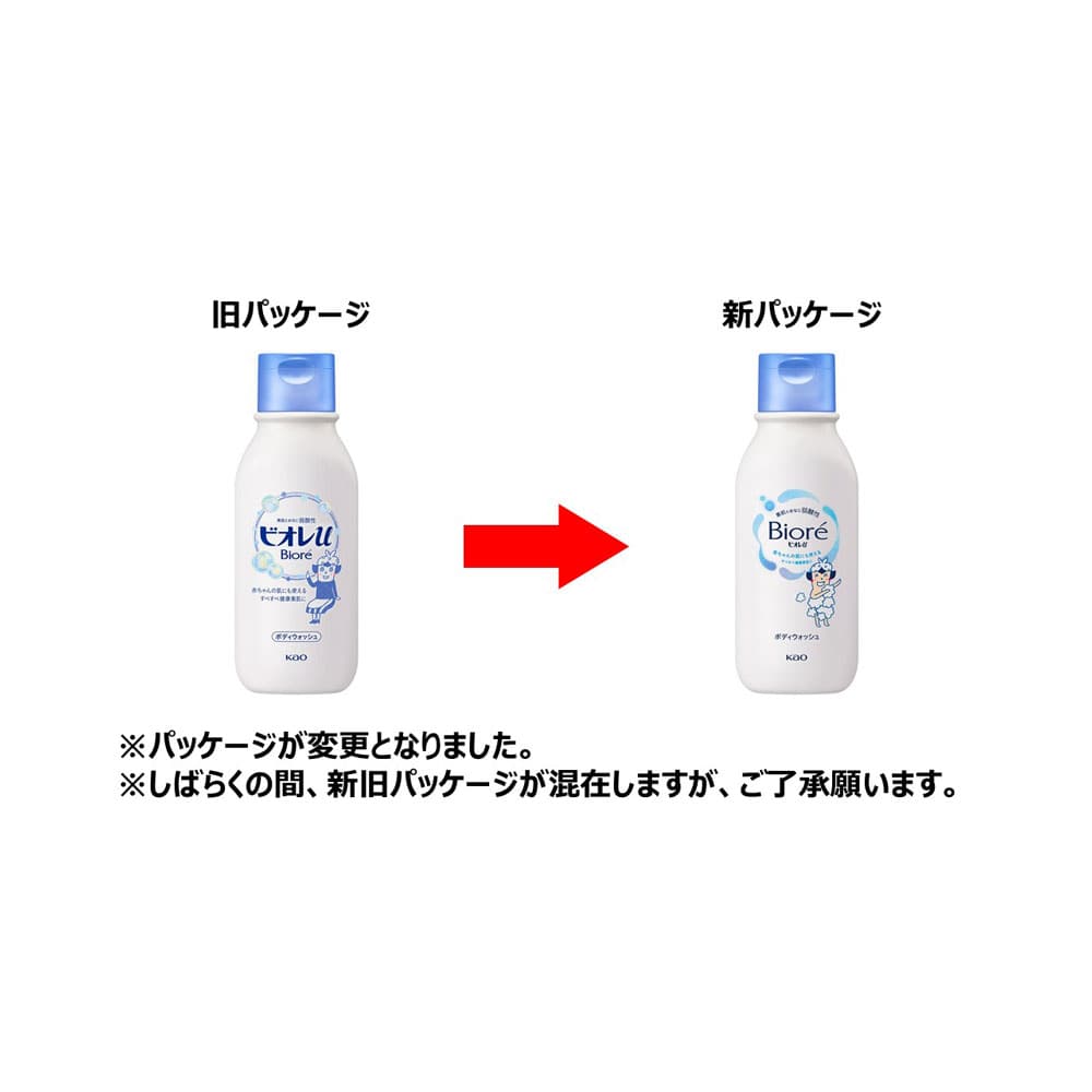 花王　ビオレｕ　レギュラー　200ml