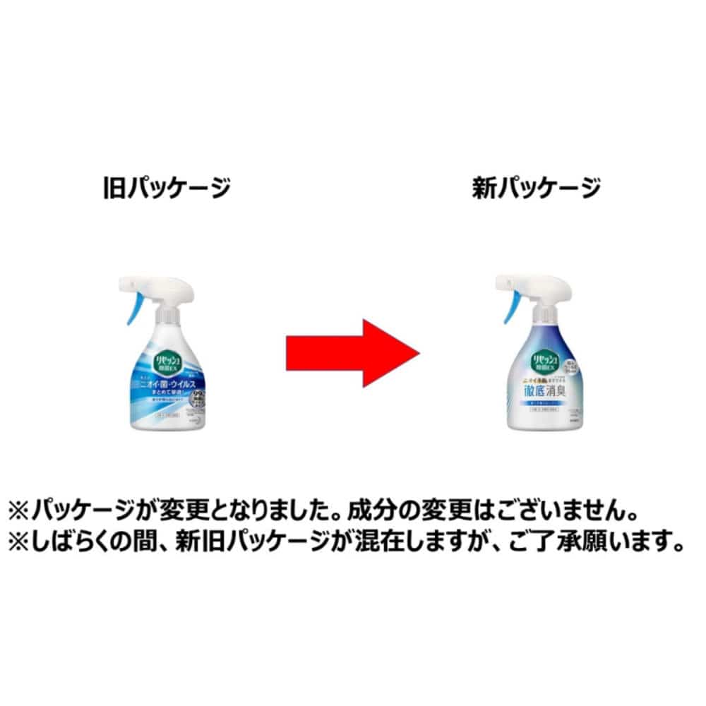 リセッシュ除菌ＥＸ 香りが残らないタイプ 本体(本体): 日用消耗品|ホームセンターコーナンの通販サイト