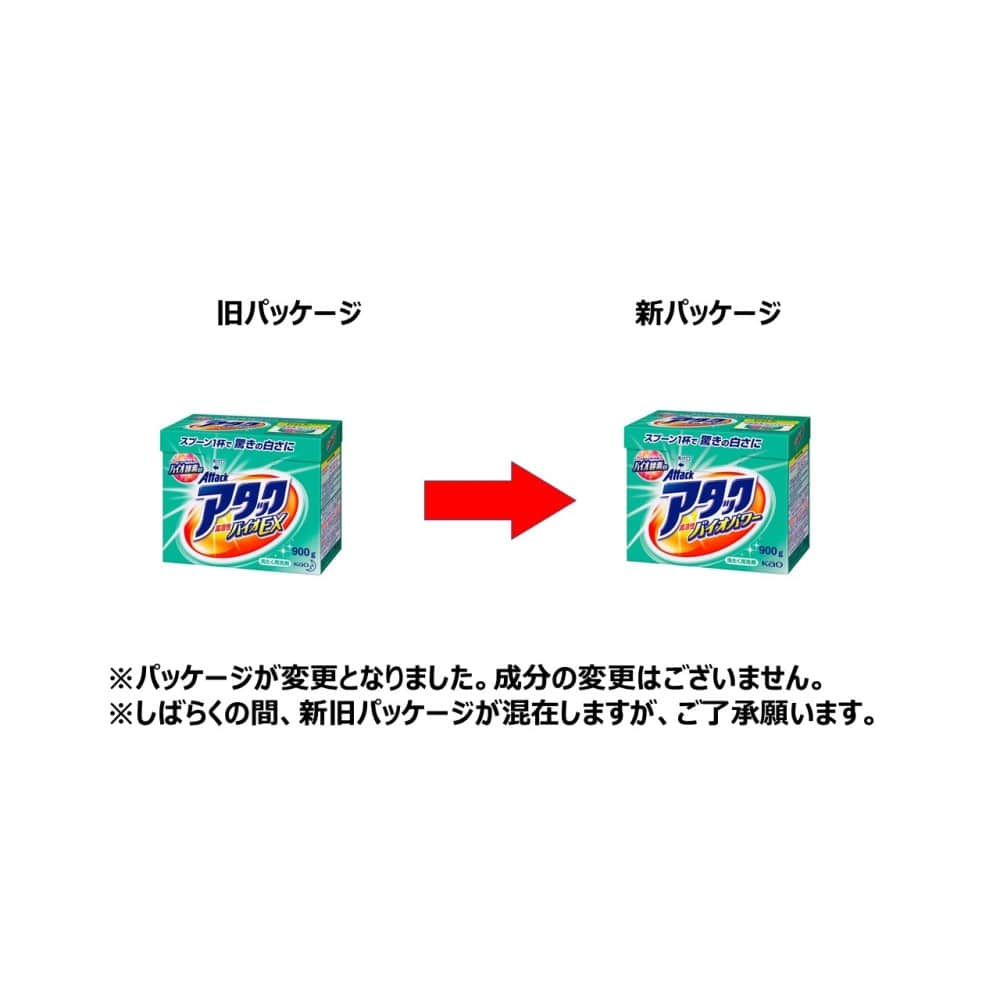 花王 ワンパックアタック高活性バイオパワー 10コパック 洗濯洗剤 ケース