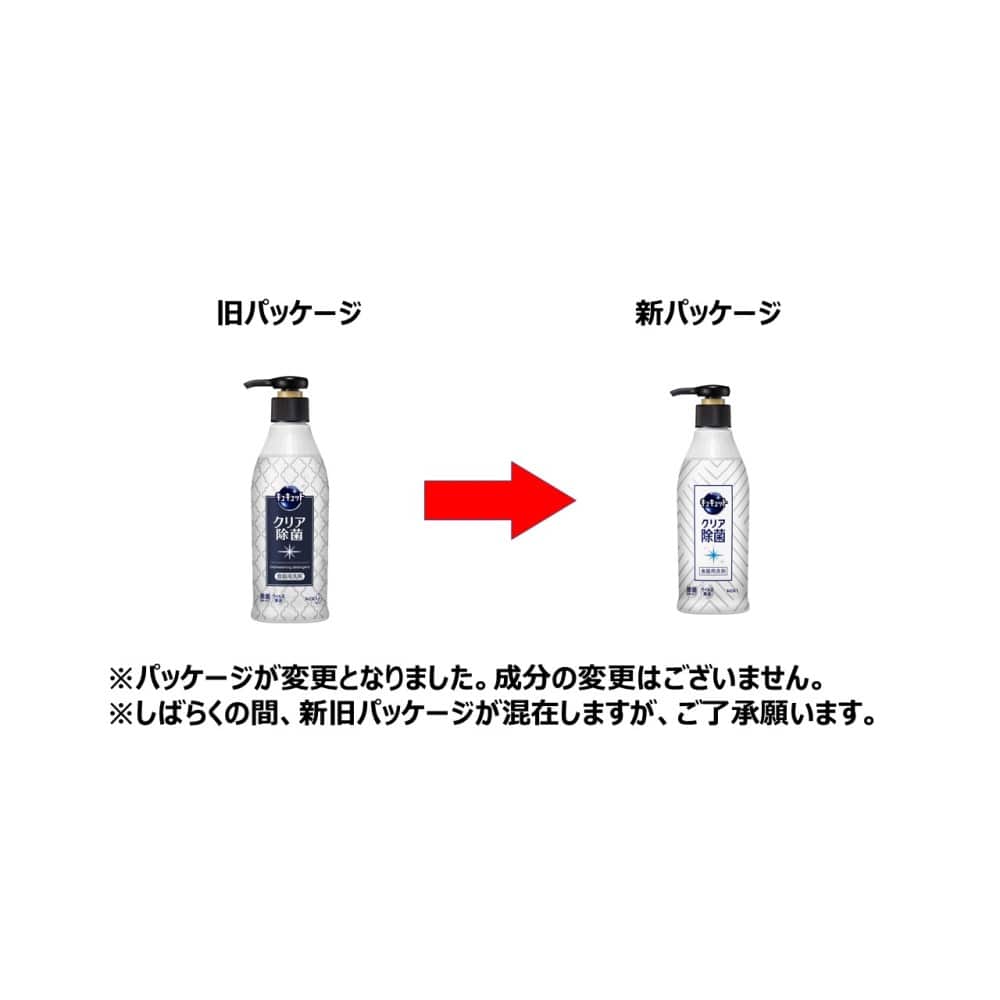 花王 キュキュット クリア除菌 ポンプ 300ml(クリア除菌): 日用消耗品|ホームセンターコーナンの通販サイト