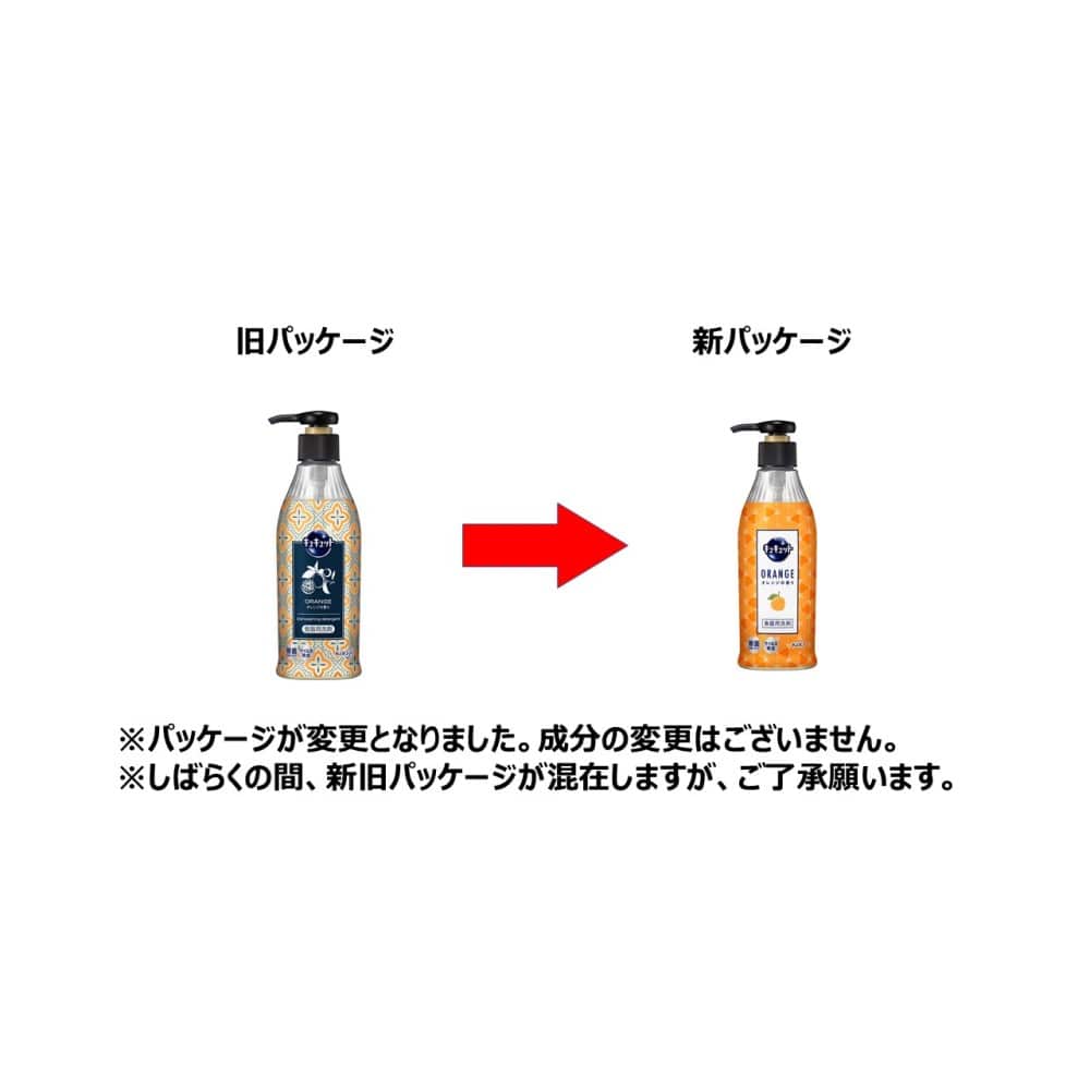 お買得！】 花王 キュキュット オレンジの香り デザインポンプ 300ml discoversvg.com