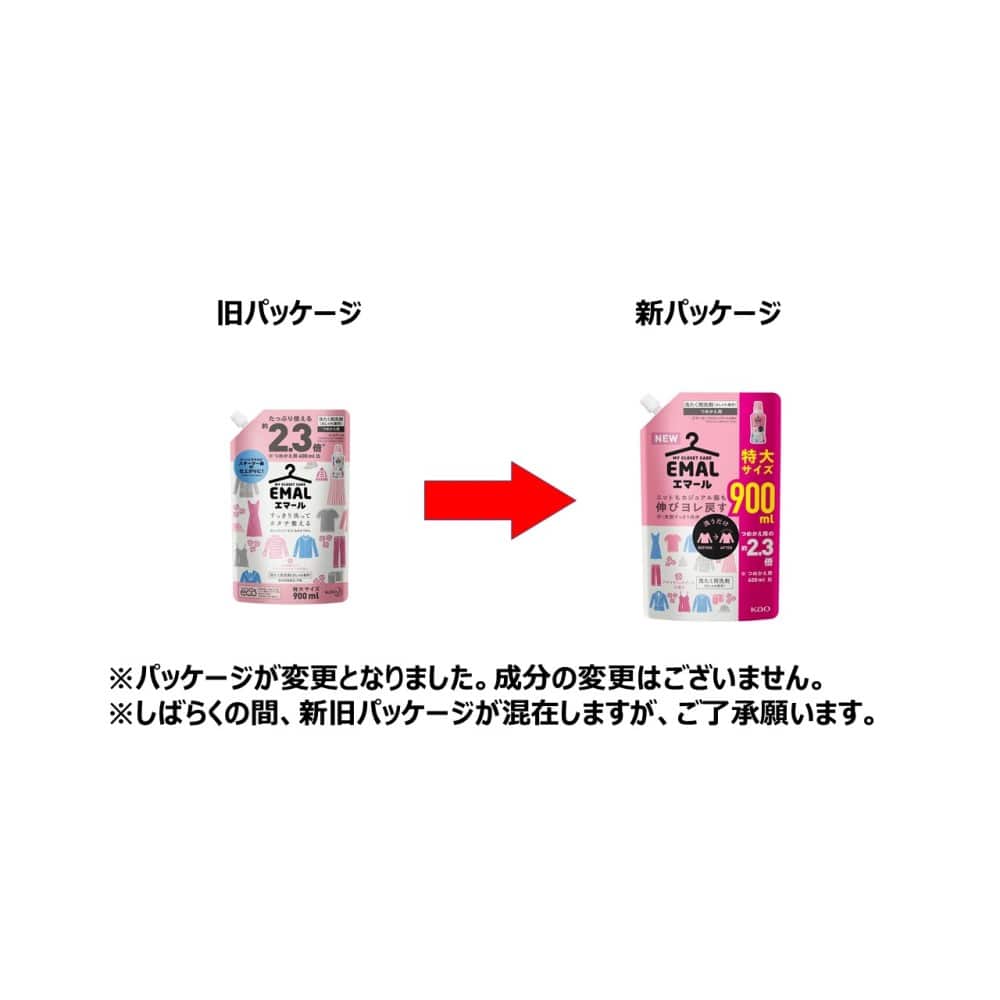 ニットもカ 《ケース》 おしゃれ着用 洗剤 (4901301384683) ツルハドラッグ - 通販 - PayPayモール 花王 エマール  アロマティックブーケの香り つめかえ用 特大 (900mL)×15個 詰め替え用 ボトルへの