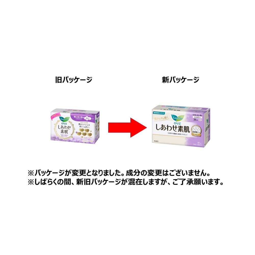 ロリエ　しあわせ素肌　特に多い昼用２５ｃｍ　羽つき　１７個