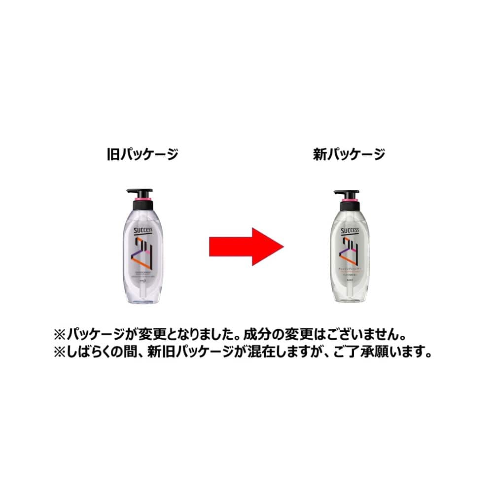 花王 サクセス24 クレンジングシャンプー みずみずしいフルーティフローラルの香り 本体 350ml シャンプー 本体