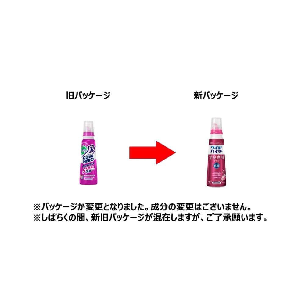 花王 ワイドハイター クリアヒーロー消臭ジェル フレッシュフローラルの香り 本体 本体