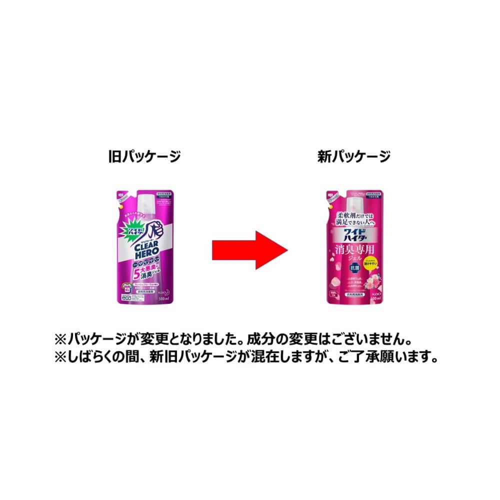 花王 ワイドハイター クリアヒーロー消臭ジェル フレッシュフローラルの香り つめかえ つめかえ