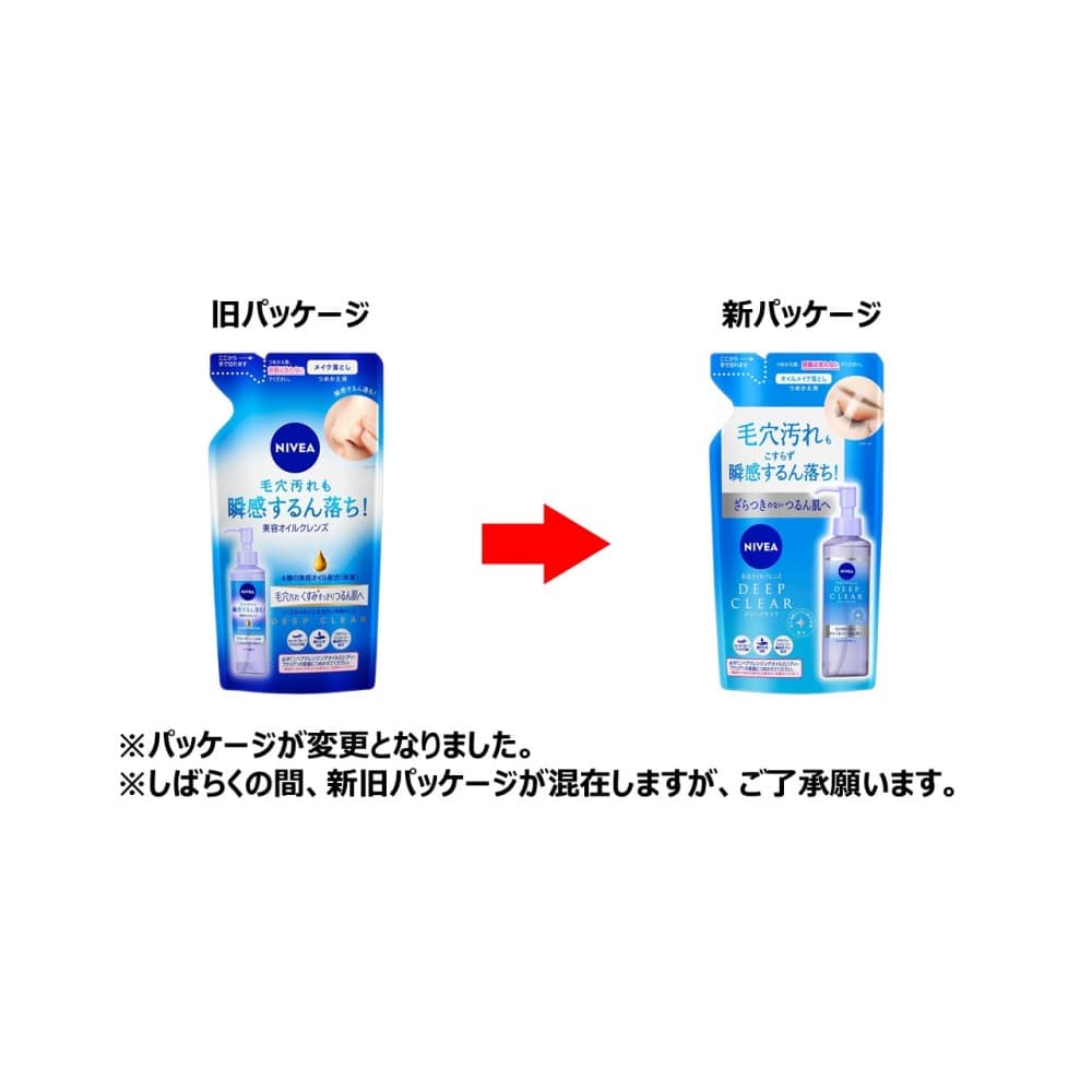 【アウトレット】ニベア クレンジングオイル ディープクリア つめかえ用